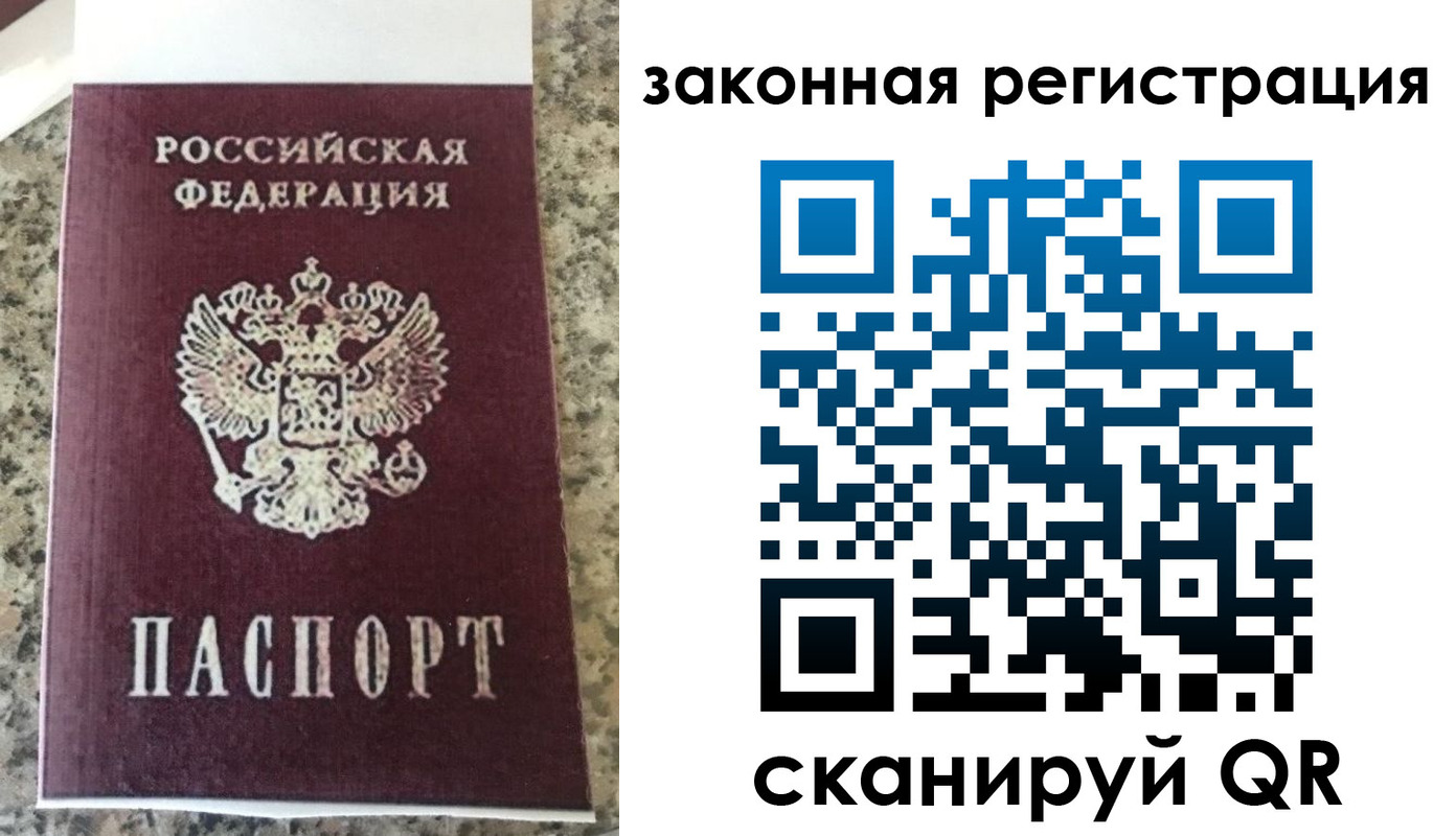 прописка для кредита в Острогожске