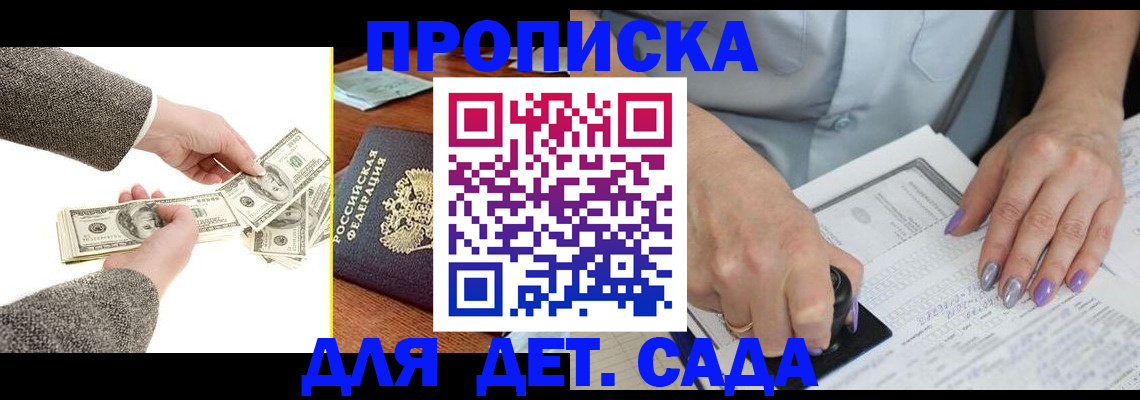 временная регистрация поиск в Острогожске