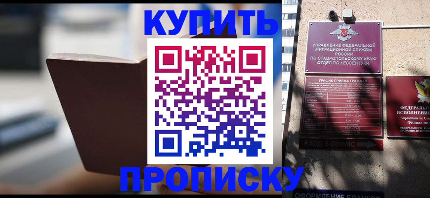 найти адрес прописки в Острогожске